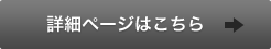 おすすめ妊娠線ケア